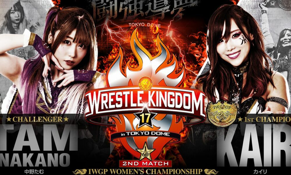 NJPW Wrestle Kingdom 17